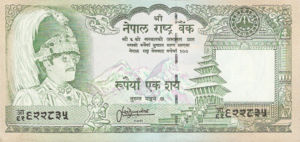 Nepal, 100 Rupee, P34e, B244b