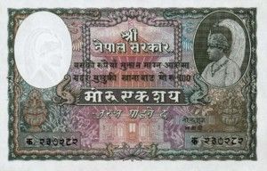 Nepal, 100 Mohru, P7, B107a