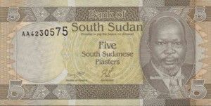 Sudan, South, 5 Piastre, P1, B101a