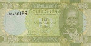 Sudan, South, 10 Piastre, P2, B102a
