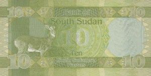 Sudan, South, 10 Piastre, P2, B102a
