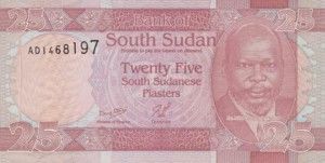 Sudan, South, 25 Piastre, P3, B103a