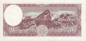 Nepal, 5 Rupee, P13 sgn.5, B206a