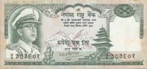 Nepal, 100 Rupee, P19, B212a