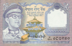 Nepal, 1 Rupee, P22 sgn.10, B215b