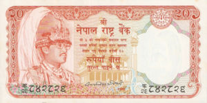 Nepal, 20 Rupee, P32a sgn.10, B229a