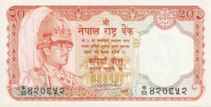 Nepal, 20 Rupee, P32a sgn.11, B229b