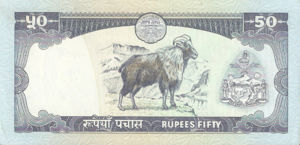 Nepal, 50 Rupee, P33b sgn.12, B331c