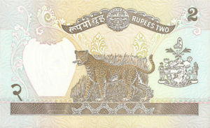 Nepal, 2 Rupee, P29c sgn.11, B235c
