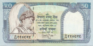 Nepal, 50 Rupee, P48a, B256a