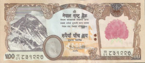 Nepal, 500 Rupee, P65, B271a