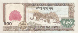 Nepal, 500 Rupee, P65, B271a