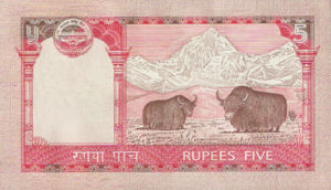 Nepal, 5 Rupee, P60 sgn.17, B273a