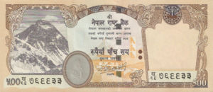 Nepal, 500 Rupee, P66 sgn.18, B278a