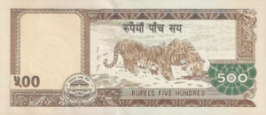 Nepal, 500 Rupee, P66 sgn.18, B278a