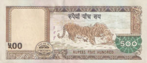Nepal, 500 Rupee, P66 sgn.19, B278b