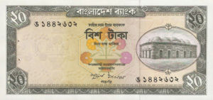 Bangladesh, 20 Taka, P22 sgn.12, BB B16a