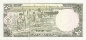 Bangladesh, 20 Taka, P22 sgn.12, BB B16a