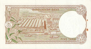 Bangladesh, 5 Taka, P25b v1, BB B19b