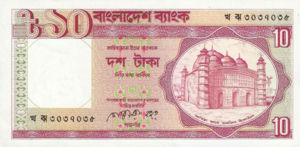Bangladesh, 10 Taka, P26b-2, BB B20b