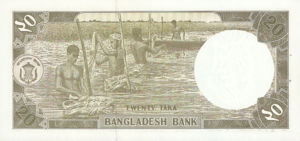 Bangladesh, 20 Taka, P27a-2, BB B21b