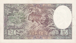 Nepal, 5 Rupee, P5, B105a
