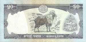 Nepal, 50 Rupee, P33c sgn.14, B243b