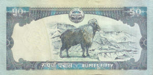 Nepal, 50 Rupee, P63 sgn.19, B276b