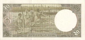 Bangladesh, 20 Taka, P27b-1, BB B21c