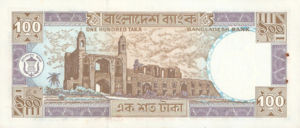 Bangladesh, 100 Taka, P31d v1, BB B24g
