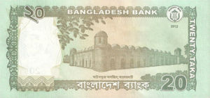 Bangladesh, 20 Taka, P55a, BB B50a