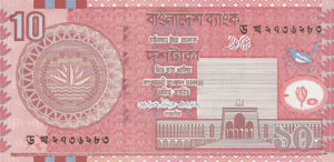 Bangladesh, 10 Taka, P47, BB B43a