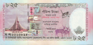 Bangladesh, 25 Taka, P62, BB B57a