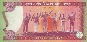 Bangladesh, 40 Taka, P60 v1, BB B55a