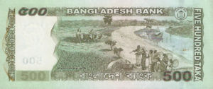 Bangladesh, 500 Taka, P58, BB B53a