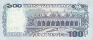 Bangladesh, 100 Taka, P57, BB B52a