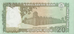 Bangladesh, 20 Taka, P55b, BB B50b