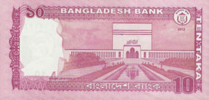 Bangladesh, 10 Taka, P54 v2, BB B49b