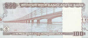 Bangladesh, 100 Taka, P49, BB B45c