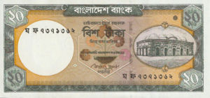 Bangladesh, 20 Taka, P48, BB BB44d