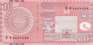 Bangladesh, 10 Taka, P47, BB B43b
