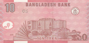Bangladesh, 10 Taka, P47, BB B43b