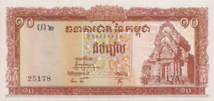 Cambodia, 10 Riel, P11a sgn6, BNC B11b