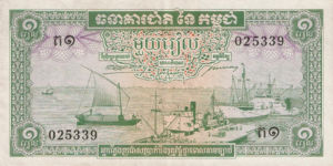 Cambodia, 1 Riel, P4a sgn.1, BNC B5a
