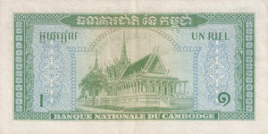 Cambodia, 1 Riel, P4a sgn.1, BNC B5a