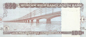 Bangladesh, 100 Taka, P49b, BB B45b