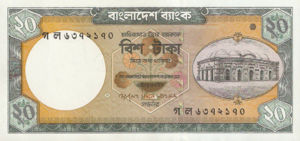 Bangladesh, 20 Taka, P48, BB B44a