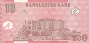 Bangladesh, 10 Taka, P47a, BB B42a