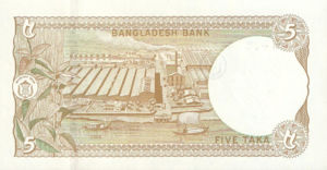 Bangladesh, 5 Taka, P46a, BB B40a