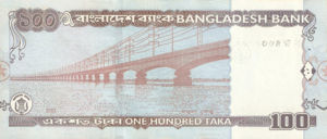 Bangladesh, 100 Taka, P42b, BB B36b